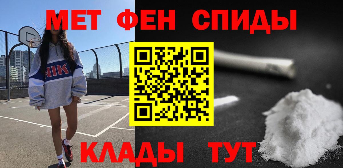 АМФ  Вход с VPN  Сухой Лог  Amphetamine 97%  АМФ 