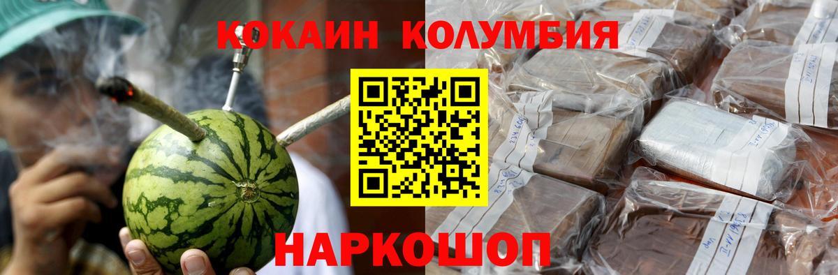 КОКАИН 98% Сухой Лог
