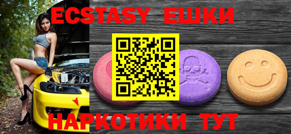 Сухой Лог  МАРИХУАНА  ГАШ  Меф   Как найти наркотики?  Кокаин  Канабис  Лсд 25  Вход с VPN  ГАШ 