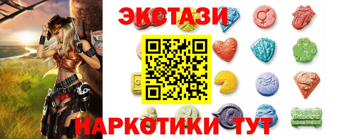 Мефедрон Сухой Лог