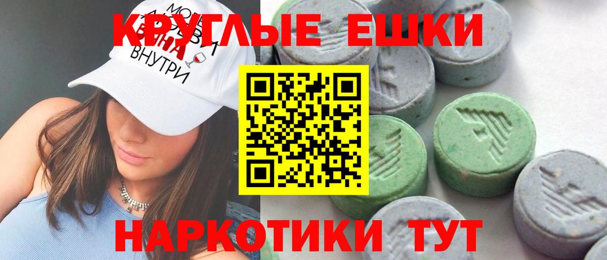 МЕГА tor  Вход с VPN  Сухой Лог  Ecstasy DUBAI  Экстази Philipp Plein 