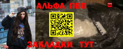 COCAINE Новокубанск
