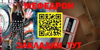 гидра Новодвинск