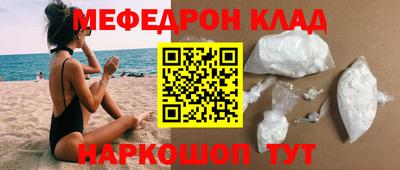 гидра Новодвинск