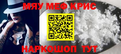 COCAINE Новокубанск