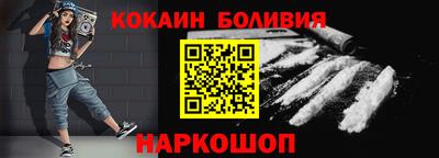 гидра Новодвинск