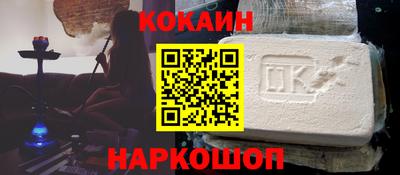 гидра Новодвинск