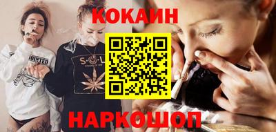 дживик Новозыбков