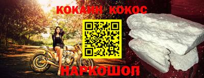 гидра Новодвинск
