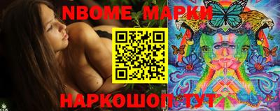 COCAINE Новокубанск