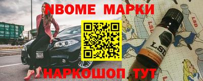 гидра Новодвинск
