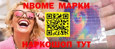 дживик Новозыбков