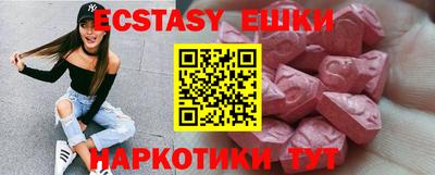 гидра Новодвинск