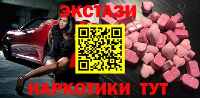 гидра Новодвинск