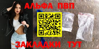 гидра Новодвинск