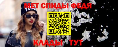 гидра Новодвинск