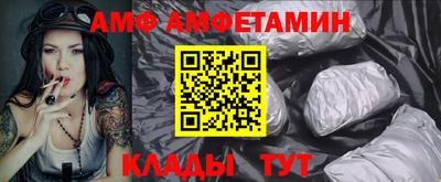 гидра Новодвинск