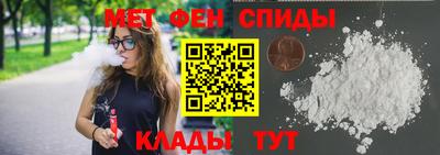COCAINE Новокубанск