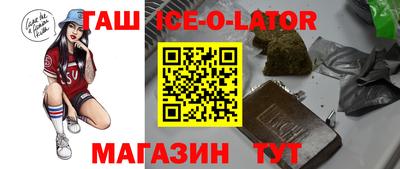 COCAINE Новокубанск