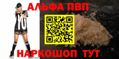 COCAINE Новокубанск