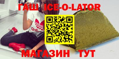 COCAINE Новокубанск