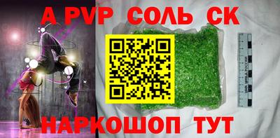 COCAINE Новокубанск