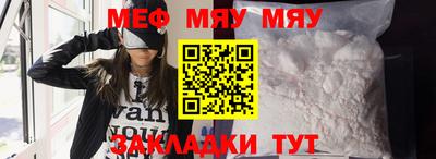 гидра Новодвинск