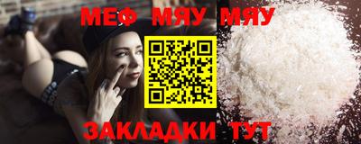 COCAINE Новокубанск