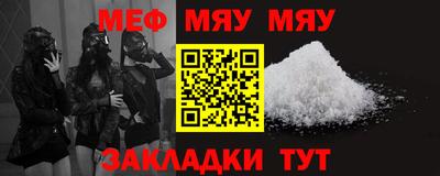 COCAINE Новокубанск