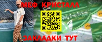 дживик Новозыбков