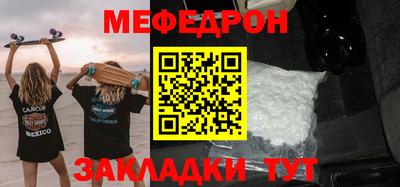 гидра Новодвинск
