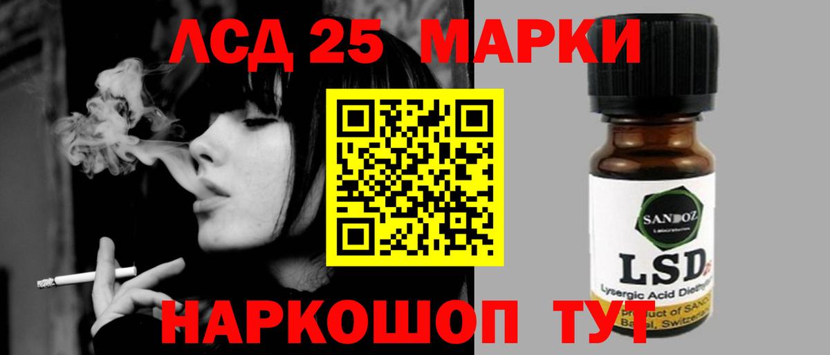 ЛСД экстази кислота Сухой Лог