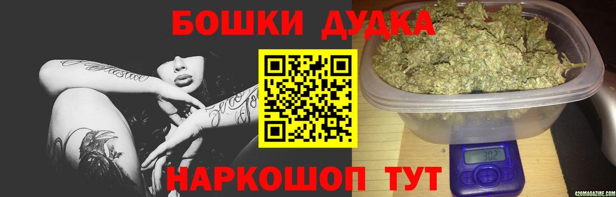 Бошки Шишки семена Сухой Лог